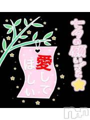 新潟デリヘル奥様特急 新潟店(オクサマトッキュウニイガタテン) うるみ(35)の7月7日写メブログ「七夕?」