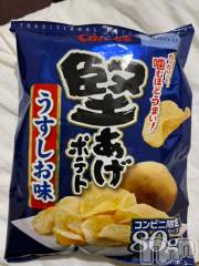 新潟デリヘル奥様特急 新潟店(オクサマトッキュウニイガタテン) うるみ(35)の7月20日写メブログ「おやつ」