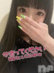 新潟デリヘル奥様特急 新潟店(オクサマトッキュウニイガタテン) うるみ(35)の7月20日写メブログ「待ってる?」