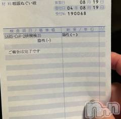 新潟デリヘル奥様特急 新潟店(オクサマトッキュウニイガタテン) うるみ(35)の8月26日写メブログ「一応ね！」