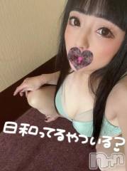 新潟デリヘル奥様特急 新潟店(オクサマトッキュウニイガタテン) うるみ(35)の8月29日写メブログ「いねぇよなぁ?」