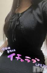 新潟デリヘル奥様特急 新潟店(オクサマトッキュウニイガタテン) うるみ(35)の9月2日写メブログ「出勤出勤出勤ー！！」