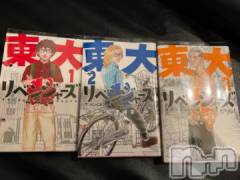 新潟デリヘル奥様特急 新潟店(オクサマトッキュウニイガタテン) うるみ(35)の9月19日写メブログ「んふっ」