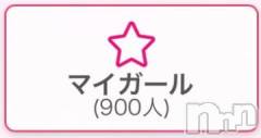 新潟デリヘル奥様特急 新潟店(オクサマトッキュウニイガタテン) うるみ(35)の9月20日写メブログ「わーい！！」