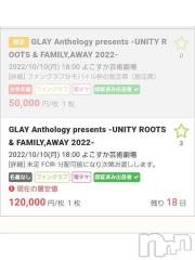 新潟デリヘル奥様特急 新潟店(オクサマトッキュウニイガタテン) うるみ(35)の9月22日写メブログ「なんでかな……」