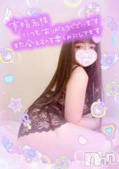 新潟デリヘル奥様特急 新潟店(オクサマトッキュウニイガタテン) うるみ(35)の9月23日写メブログ「お礼♡本指名T様」