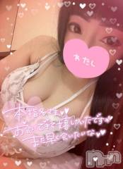 新潟デリヘル奥様特急 新潟店(オクサマトッキュウニイガタテン) うるみ(35)の9月27日写メブログ「お礼♡本指名S様」