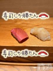 新潟デリヘル奥様特急 新潟店(オクサマトッキュウニイガタテン) うるみ(35)の9月29日写メブログ「また食べたいな～」
