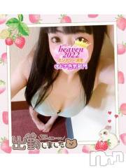 新潟デリヘル奥様特急 新潟店(オクサマトッキュウニイガタテン) うるみ(35)の9月30日写メブログ「しゅっしゅっ」