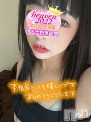 新潟デリヘル奥様特急 新潟店(オクサマトッキュウニイガタテン) うるみ(35)の9月30日写メブログ「お礼♡本指名I様」