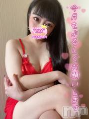 新潟デリヘル奥様特急 新潟店(オクサマトッキュウニイガタテン) うるみ(35)の10月1日写メブログ「あと8日！」