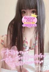 新潟デリヘル奥様特急 新潟店(オクサマトッキュウニイガタテン) うるみ(35)の10月2日写メブログ「お礼♡本指名T様」