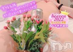 新潟デリヘル奥様特急 新潟店(オクサマトッキュウニイガタテン) うるみ(35)の10月2日写メブログ「お礼♡本指名T様」