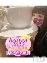 新潟デリヘル奥様特急 新潟店(オクサマトッキュウニイガタテン) うるみ(35)の10月2日写メブログ「お礼♡T様」
