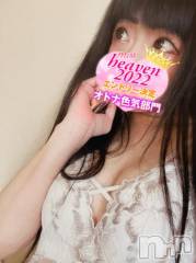 新潟デリヘル奥様特急 新潟店(オクサマトッキュウニイガタテン) うるみ(35)の10月3日写メブログ「できたできた！」