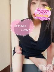 新潟デリヘル奥様特急 新潟店(オクサマトッキュウニイガタテン) うるみ(35)の10月4日写メブログ「おそようございます！」