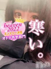 新潟デリヘル奥様特急 新潟店(オクサマトッキュウニイガタテン) うるみ(35)の10月5日写メブログ「想像よりも」