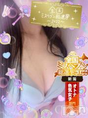 新潟デリヘル奥様特急 新潟店(オクサマトッキュウニイガタテン) うるみ(35)の10月6日写メブログ「おはぁぁ！」