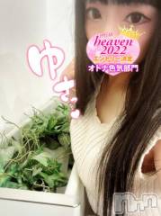 新潟デリヘル奥様特急 新潟店(オクサマトッキュウニイガタテン) うるみ(35)の10月7日写メブログ「寒い寒い」