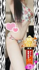 新潟デリヘル奥様特急 新潟店(オクサマトッキュウニイガタテン) うるみ(35)の10月7日写メブログ「お礼♡K様」