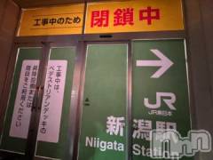 新潟デリヘル奥様特急 新潟店(オクサマトッキュウニイガタテン) うるみ(35)の10月8日写メブログ「うげげっ」