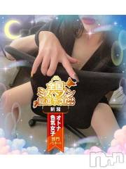 新潟デリヘル奥様特急 新潟店(オクサマトッキュウニイガタテン) うるみ(35)の10月8日写メブログ「お礼♡M様」