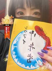 新潟デリヘル奥様特急 新潟店(オクサマトッキュウニイガタテン) うるみ(35)の10月11日写メブログ「GET～♪」