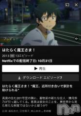 新潟デリヘル奥様特急 新潟店(オクサマトッキュウニイガタテン) うるみ(35)の10月14日写メブログ「あにめ♡」