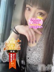 新潟デリヘル奥様特急 新潟店(オクサマトッキュウニイガタテン) うるみ(35)の10月16日写メブログ「出勤～」