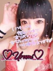 新潟デリヘル奥様特急 新潟店(オクサマトッキュウニイガタテン) うるみ(35)の11月10日写メブログ「お礼♡本指名I様」