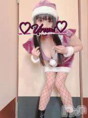 新潟デリヘル奥様特急 新潟店(オクサマトッキュウニイガタテン) うるみ(35)の12月25日写メブログ「お礼♡S様」