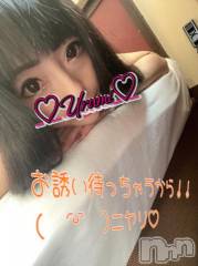 新潟デリヘル奥様特急 新潟店(オクサマトッキュウニイガタテン) うるみ(35)の12月27日写メブログ「おはおはおはー✋」