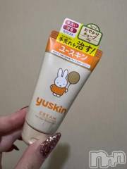 新潟デリヘル奥様特急 新潟店(オクサマトッキュウニイガタテン) うるみ(35)の1月3日写メブログ「起きた(*ｐω-)｡O゜」