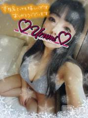 新潟デリヘル奥様特急 新潟店(オクサマトッキュウニイガタテン) うるみ(35)の1月7日写メブログ「お礼♡本指名K様」