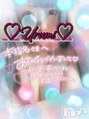 新潟デリヘル奥様特急 新潟店(オクサマトッキュウニイガタテン) うるみ(35)の1月8日写メブログ「お礼♡本指名S様」