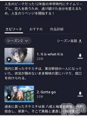 新潟デリヘル奥様特急 新潟店(オクサマトッキュウニイガタテン) うるみ(35)の1月15日写メブログ「やっぱり、」