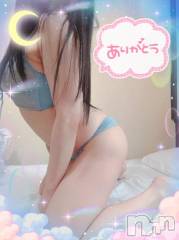 新潟デリヘル奥様特急 新潟店(オクサマトッキュウニイガタテン) うるみ(35)の1月16日写メブログ「お礼♡S様」