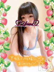 新潟デリヘル奥様特急 新潟店(オクサマトッキュウニイガタテン) うるみ(35)の1月17日写メブログ「お礼♡本指名S様」