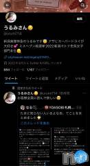 新潟デリヘル奥様特急 新潟店(オクサマトッキュウニイガタテン) うるみ(35)の1月17日写メブログ「知って欲しいこと」