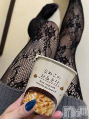 新潟デリヘル奥様特急 新潟店(オクサマトッキュウニイガタテン) うるみ(35)の1月18日写メブログ「なめこ」