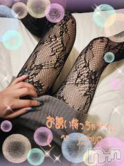 新潟デリヘル奥様特急 新潟店(オクサマトッキュウニイガタテン) うるみ(35)の1月30日写メブログ「やっぱり」