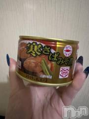 新潟デリヘル奥様特急 新潟店(オクサマトッキュウニイガタテン) うるみ(35)の2月5日写メブログ「うぅぅ」