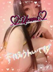 新潟デリヘル奥様特急 新潟店(オクサマトッキュウニイガタテン) うるみ(35)の2月18日写メブログ「お礼♡本指名S様」