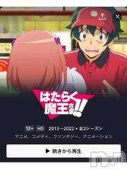 新潟デリヘル奥様特急 新潟店(オクサマトッキュウニイガタテン) うるみ(35)の2月20日写メブログ「𝐺𝑜𝑜𝑑 𝑚𝑜𝑟𝑛𝑖𝑛𝑔︎ 🌻」