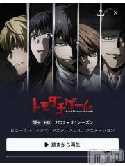 新潟デリヘル奥様特急 新潟店(オクサマトッキュウニイガタテン) うるみ(35)の2月23日写メブログ「ほぇぇ」