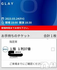 新潟デリヘル奥様特急 新潟店(オクサマトッキュウニイガタテン) うるみ(35)の3月23日写メブログ「やばっ」