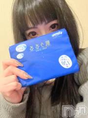 新潟デリヘル奥様特急 新潟店(オクサマトッキュウニイガタテン) うるみ(35)の3月25日写メブログ「携帯用」