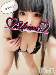 新潟デリヘル奥様特急 新潟店(オクサマトッキュウニイガタテン) うるみ(35)の4月7日写メブログ「待ってるお😊」