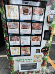 新潟デリヘル奥様特急 新潟店(オクサマトッキュウニイガタテン) うるみ(35)の4月9日写メブログ「よき(๑•̀ㅂ•́)و✧」