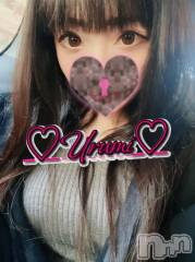 新潟デリヘル奥様特急 新潟店(オクサマトッキュウニイガタテン) うるみ(35)の4月14日写メブログ「あと3日☺️」